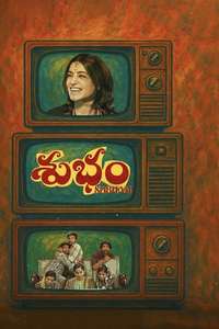 Subham - Posters
