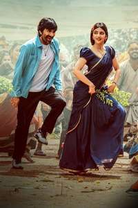 Mass Jathara - Posters