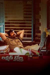 Mass Jathara - Posters