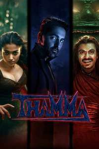 Thamma - Posters