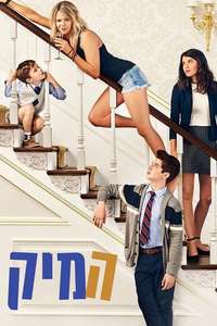 The Mick - Posters