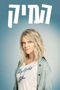 The Mick - Posters