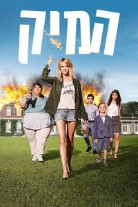 The Mick - Posters