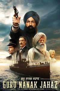 Guru Nanak Jahaz - Posters