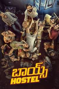 Hostel Hudugaru Bekagiddare - Posters