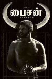Bison Kaalamaadan - Posters
