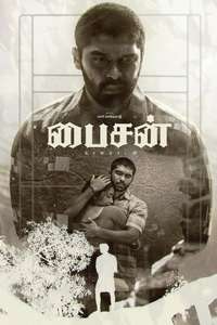 Bison Kaalamaadan - Posters