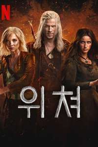 Season 4 - Posters