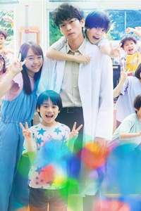 After School Doctor - Posters