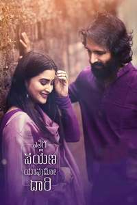 Ellige Payana Yavudo Daari - Posters