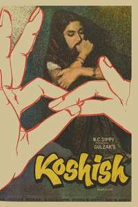 Koshish - Posters