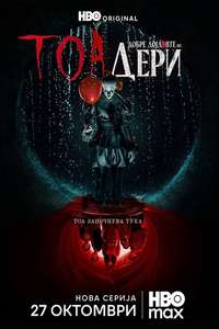 IT: Welcome to Derry - Posters