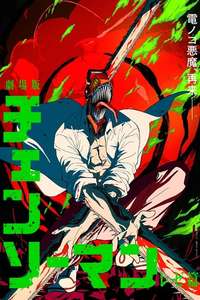 Chainsaw Man - The Movie: Reze Arc - Posters