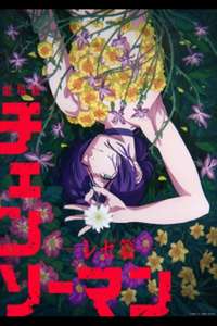 Chainsaw Man - The Movie: Reze Arc - Posters