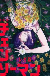 Chainsaw Man - The Movie: Reze Arc - Posters