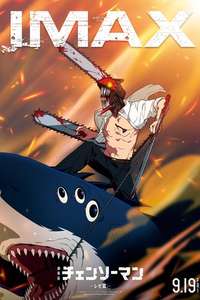 Chainsaw Man - The Movie: Reze Arc - Posters