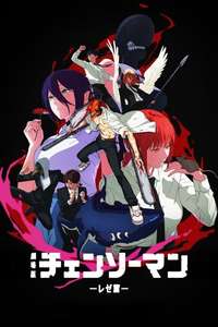 Chainsaw Man - The Movie: Reze Arc - Posters