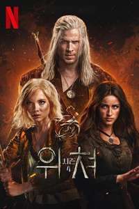 Season 4 - Posters