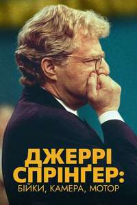 Jerry Springer: Fights  Camera  Action - Posters