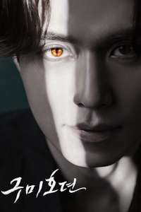 Tale of the Nine Tailed - Posters