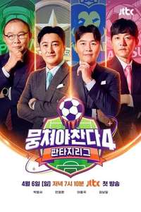 The Gentlemen's League - Posters