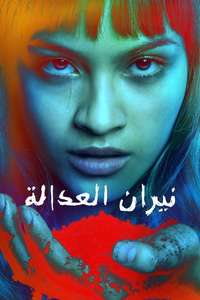 Unburied - Posters