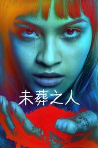 Unburied - Posters