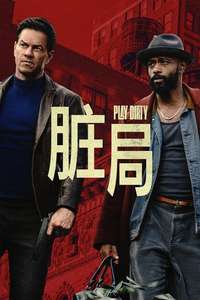 Play Dirty - Posters