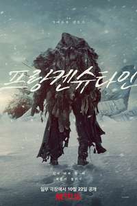 Frankenstein - Posters