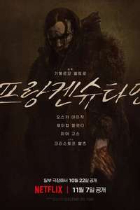 Frankenstein - Posters