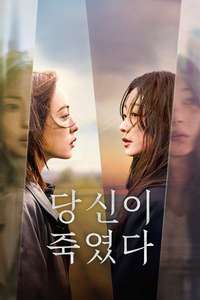 As You Stood By - Posters