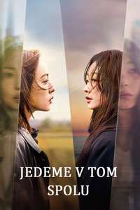 As You Stood By - Posters