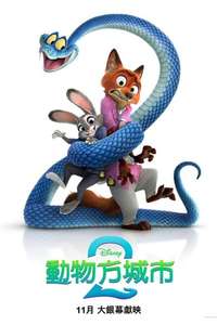 Zootopia 2 - Posters