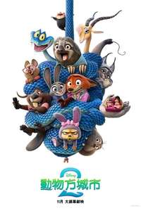 Zootopia 2 - Posters