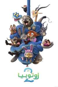 Zootopia 2 - Posters