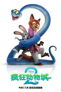 Zootopia 2 - Posters
