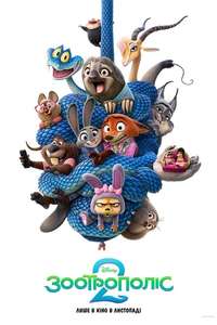 Zootopia 2 - Posters