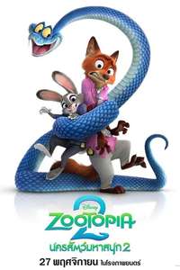 Zootopia 2 - Posters
