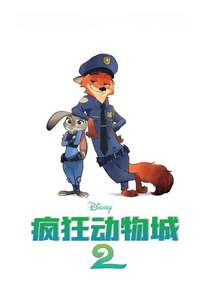 Zootopia 2 - Posters