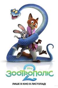 Zootopia 2 - Posters