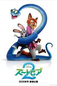 Zootopia 2 - Posters