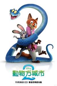 Zootopia 2 - Posters