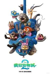 Zootopia 2 - Posters