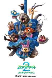Zootopia 2 - Posters