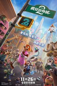Zootopia 2 - Posters