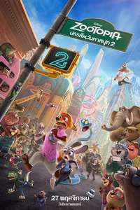 Zootopia 2 - Posters