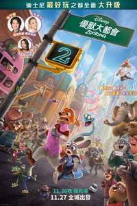 Zootopia 2 - Posters