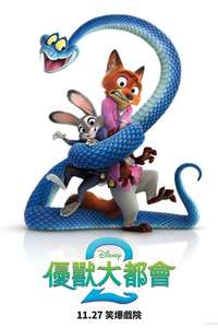 Zootopia 2 - Posters