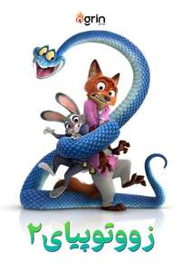 Zootopia 2 - Posters