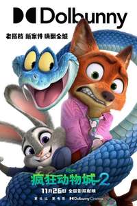 Zootopia 2 - Posters